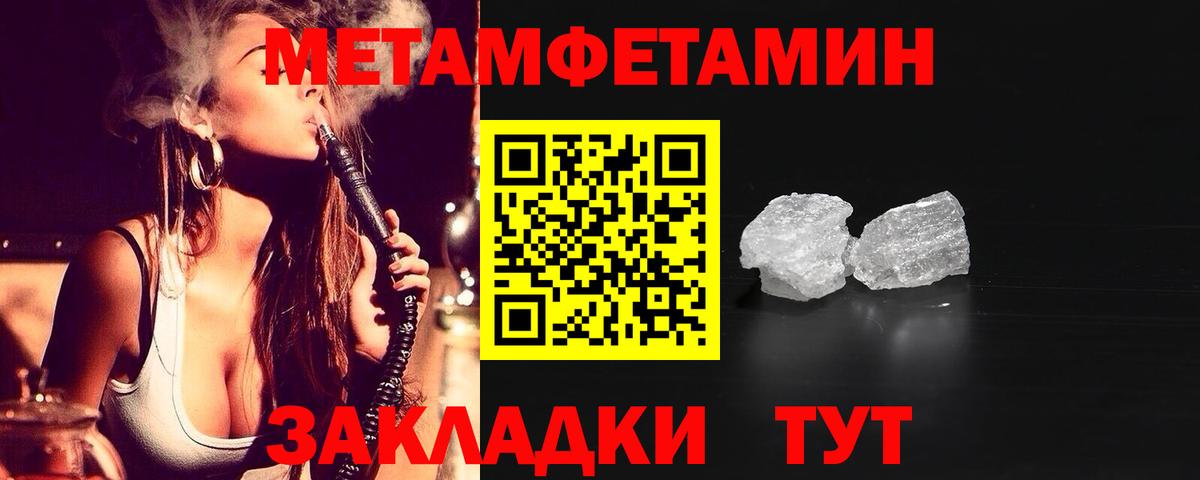 АМФЕТАМИН 97%  Амфетамин  Протвино  Вход с VPN 