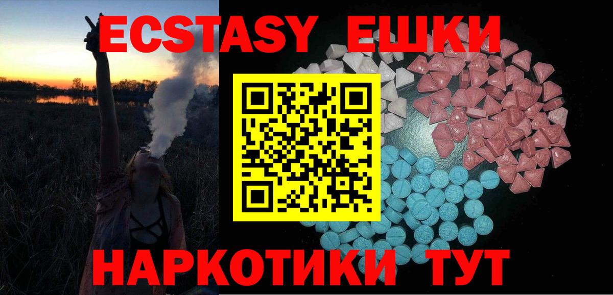ЭКСТАЗИ DUBAI Протвино
