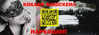 МДМА Нальчик