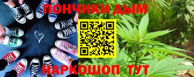 МДМА Нальчик