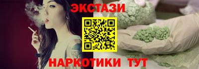МДМА Нальчик