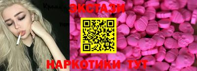 МДМА Нальчик