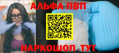 МДМА Нальчик