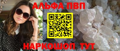 a pvp Наро-Фоминск