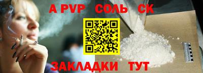 МДМА Нальчик