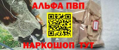 a pvp Наро-Фоминск