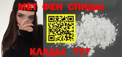 МДМА Нальчик