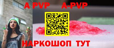МДМА Нальчик