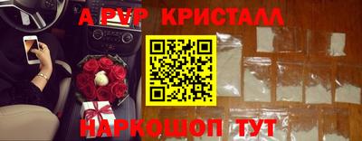 a pvp Наро-Фоминск