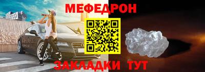 прущие грибы Нарткала