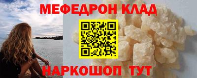 МДМА Нальчик