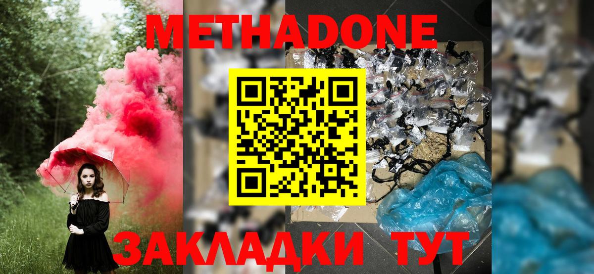 Протвино  ГАШИШ  Меф кристаллы  КОКАИН  Вход с VPN  МЕТ  Мефедрон  Канабис  Alpha PVP СОЛЬ кристаллы  Лсд 25 