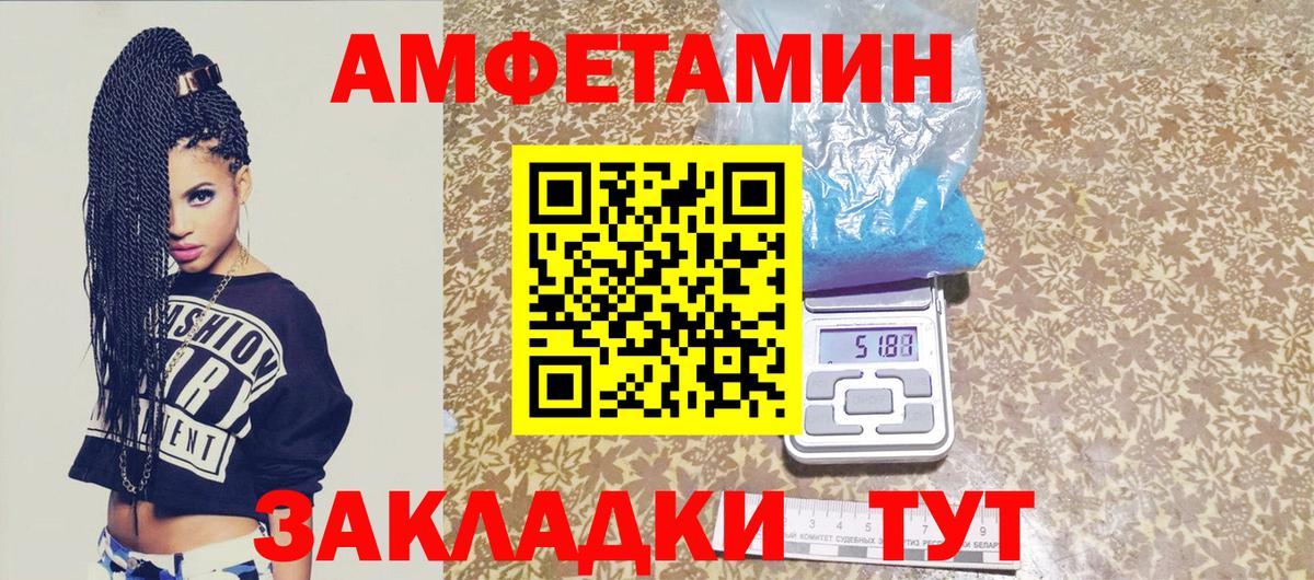 Протвино  Первитин Methamphetamine  Вход с VPN 