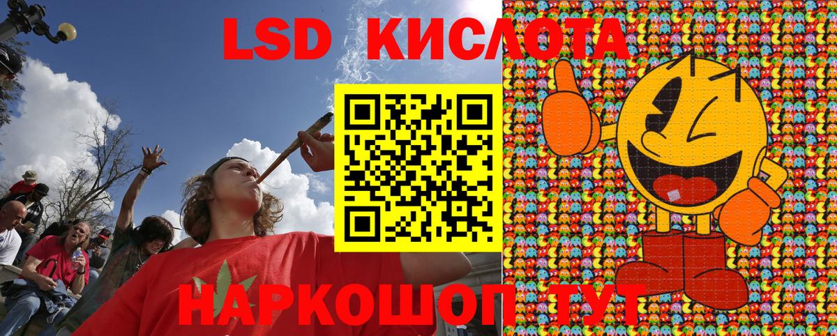 Марки NBOMe 1,8мг  Наркотические марки  Протвино  Вход с VPN 