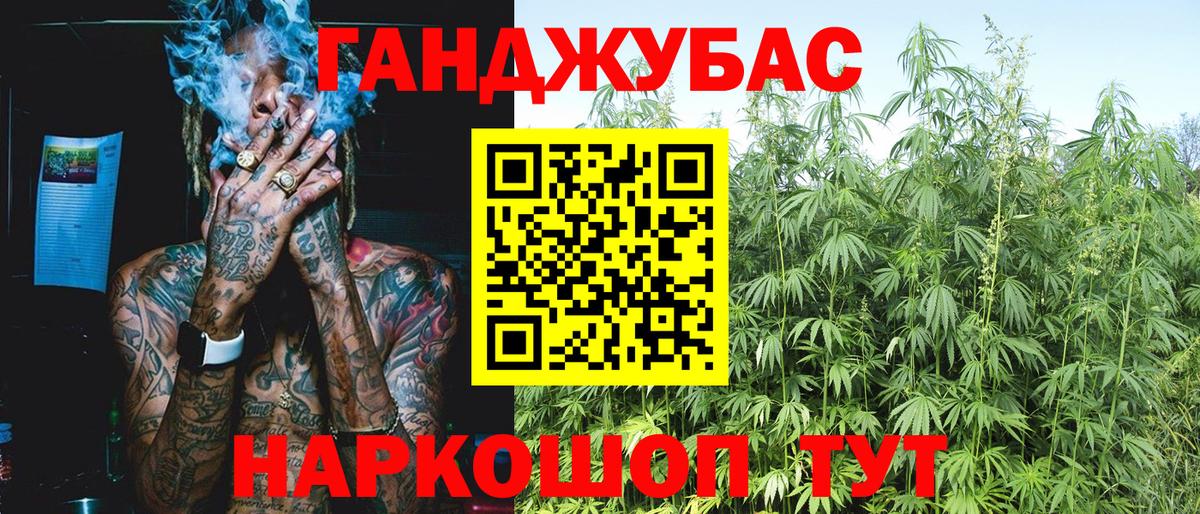 Шишки марихуана THC 21% Протвино